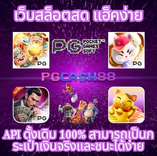 เข้าสู่ระบบ สล็อต 123